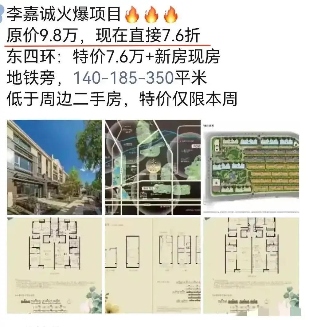 李嘉诚又要跑路了？
大家最近有没有听到一个消息？那就是“李嘉诚又要跑路了？”为啥