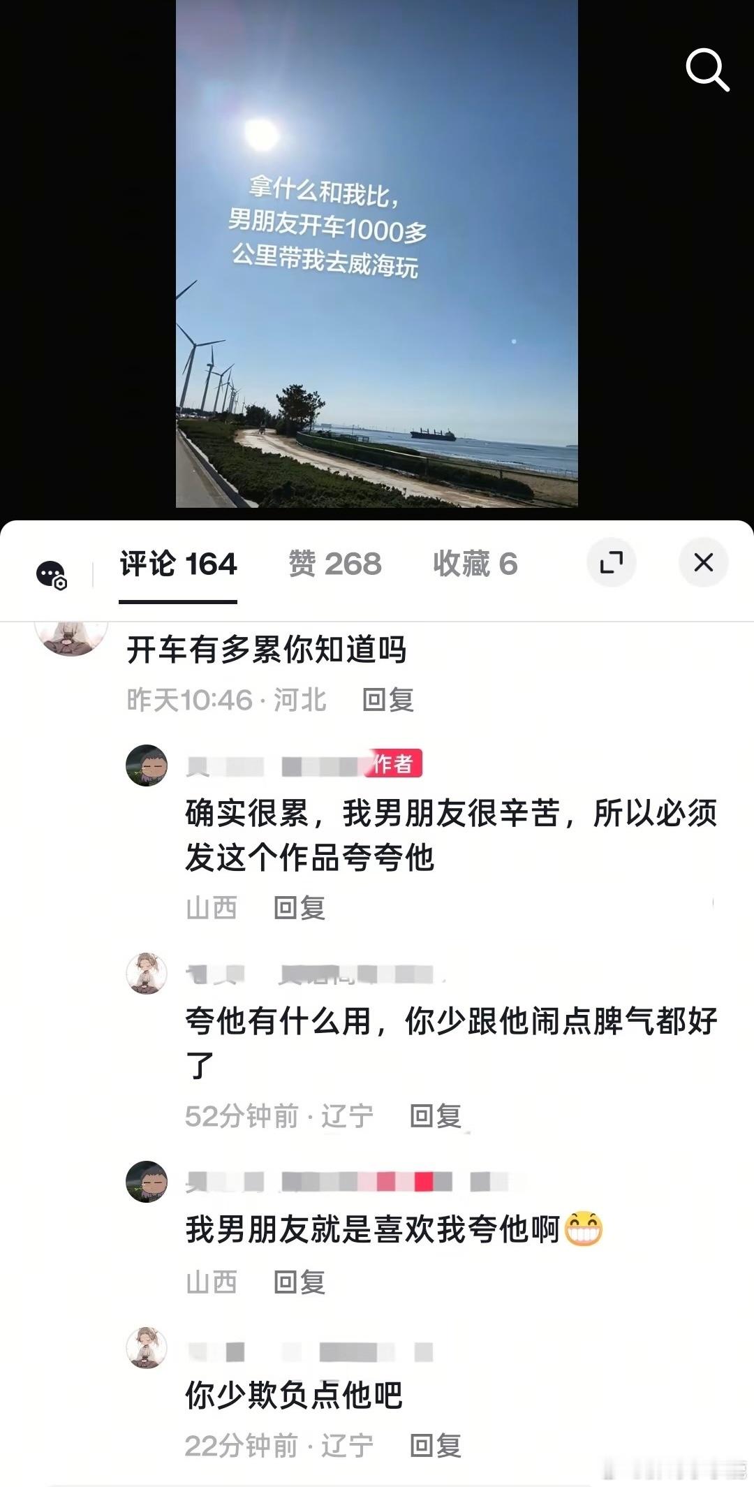 民间艺术观察