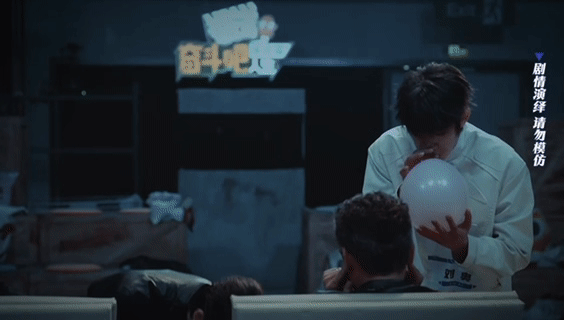 陈赫李乃文被气球挑拨了陈赫李乃文到底经历了什么奋斗吧人生 万万没想到，三位演员前