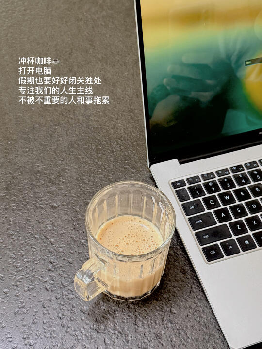不要和任何人说太多话！