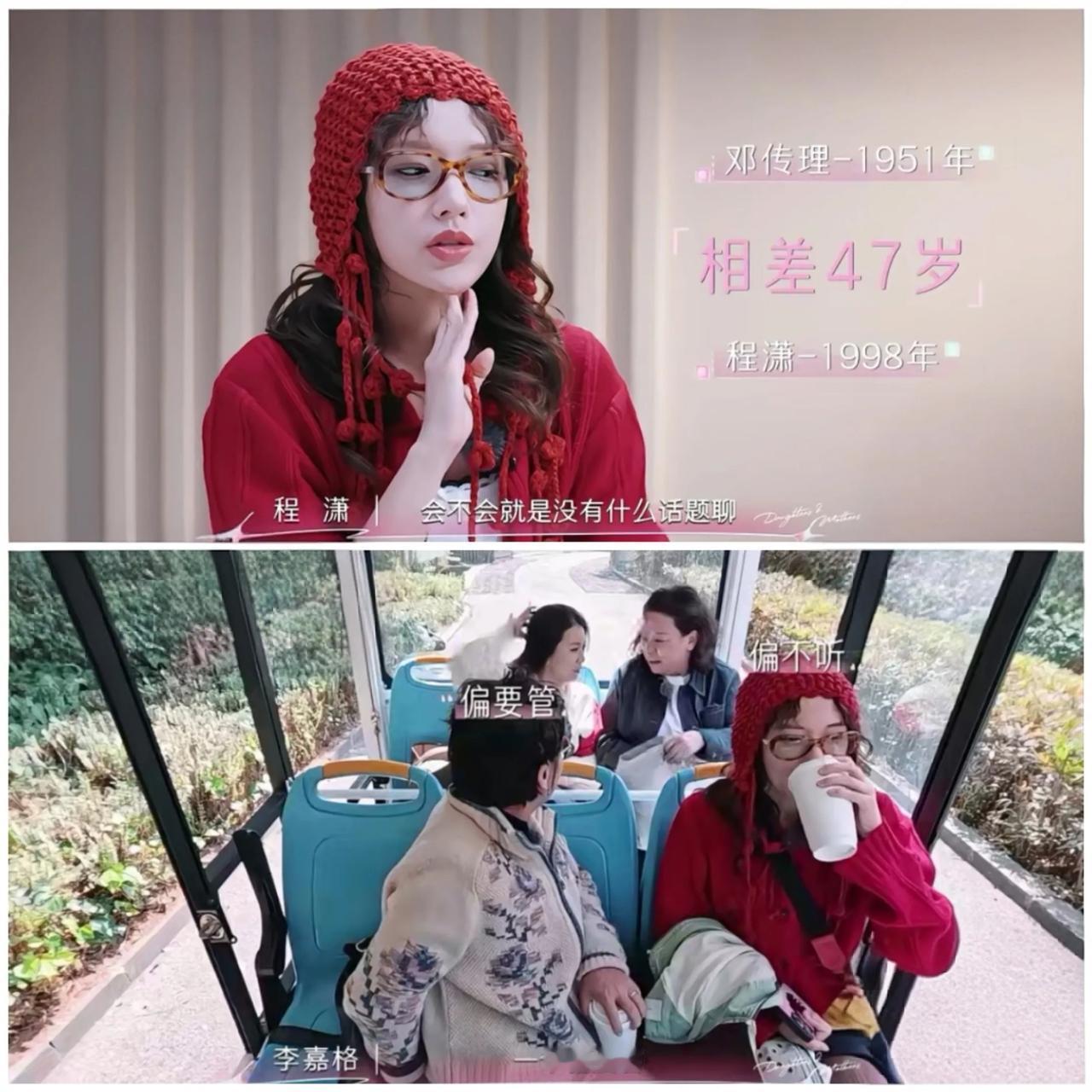程潇做了黄圣依许多年来“想做不敢做的事”

黄圣依妈妈嘴硬说“所以我不跟她争论”