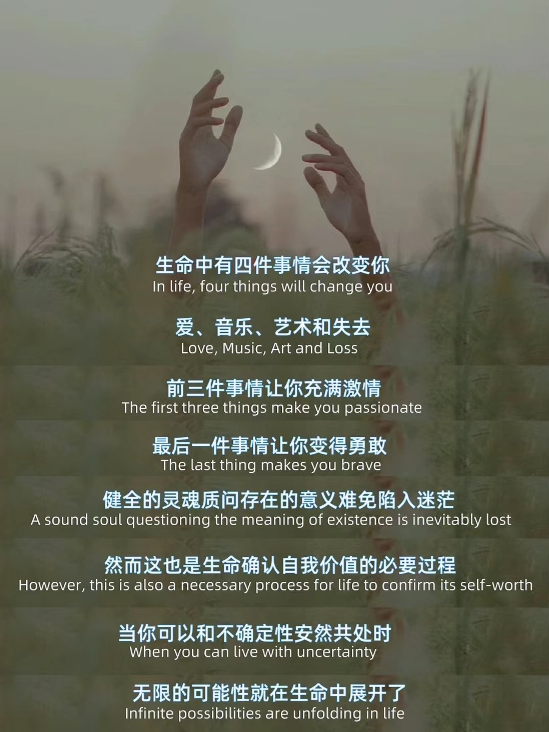 失去会让人变得勇敢。 ​​​