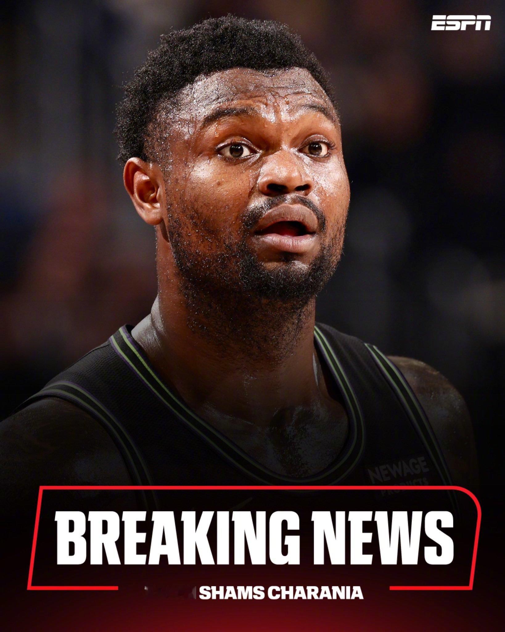 Shams报道：鹈鹕队球星锡安·威廉姆森因右内收肌伤势将长期缺阵，他将在三周后接