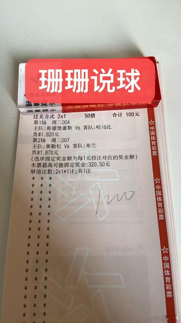 本场哥德堡盖斯近10场胜3和3负4近期几场哥德堡盖斯发挥不俗，球队状态稍有不如对