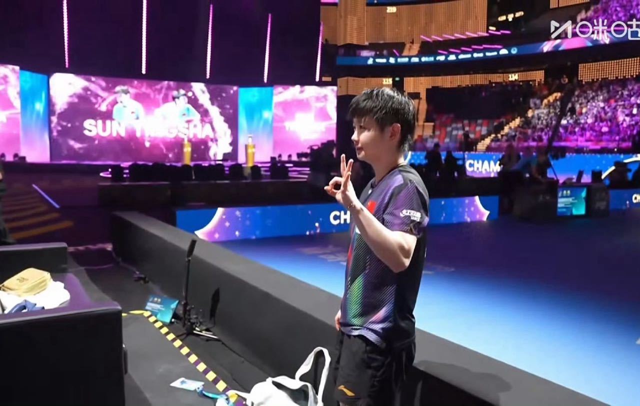 孙颖莎成为女乒历史上第一个世界杯三连冠！！！！！好牛！！！！ 孙颖莎冠军