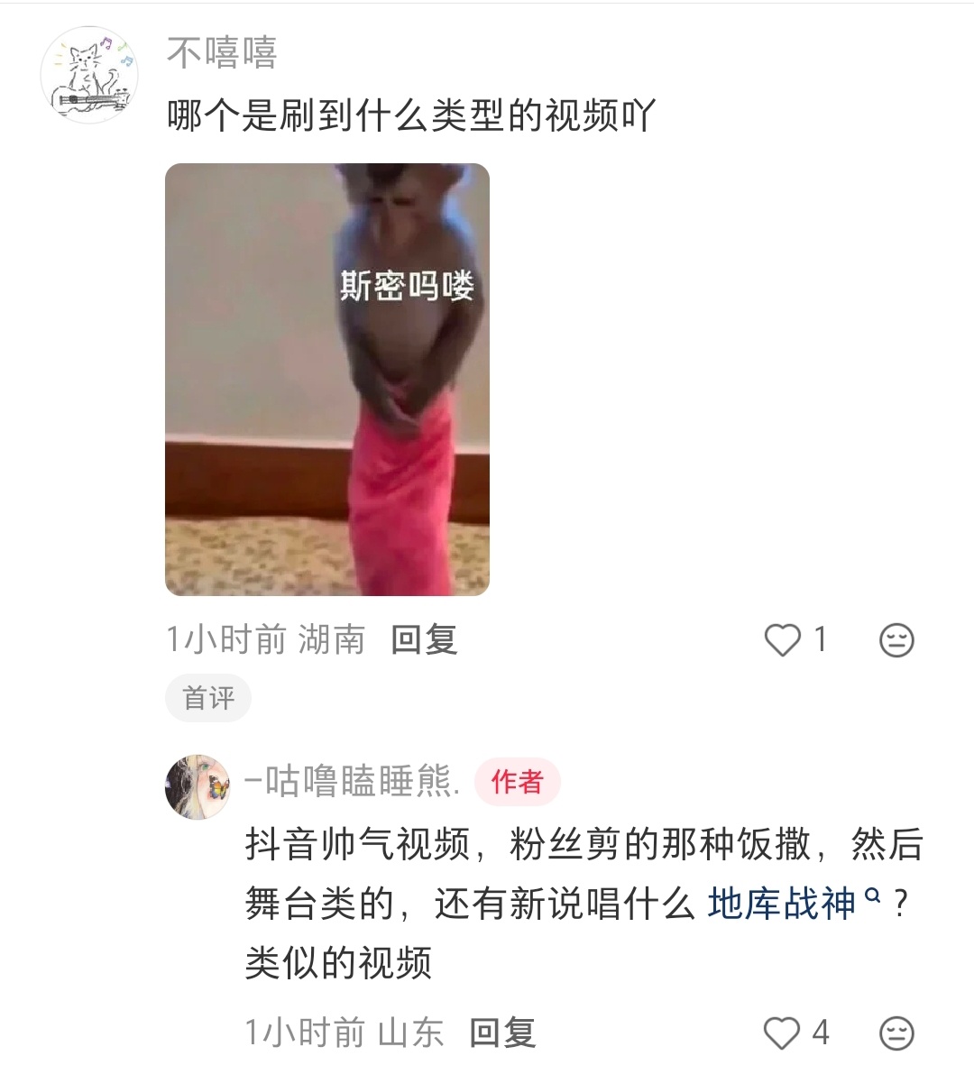 红稿一则 
