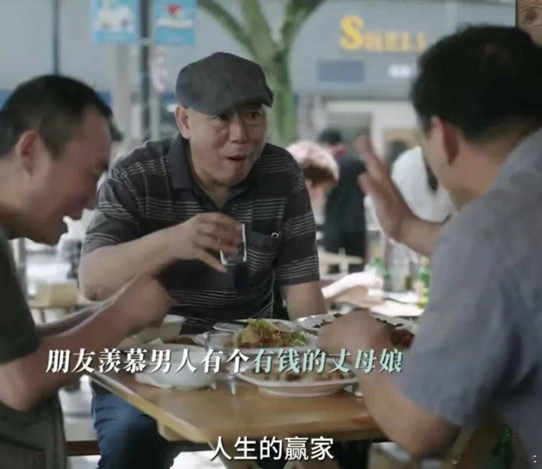 从《烟火人家》李诚智身上，我们看到了一个真实而令人心酸的故事。他娶了孟明玮，一位
