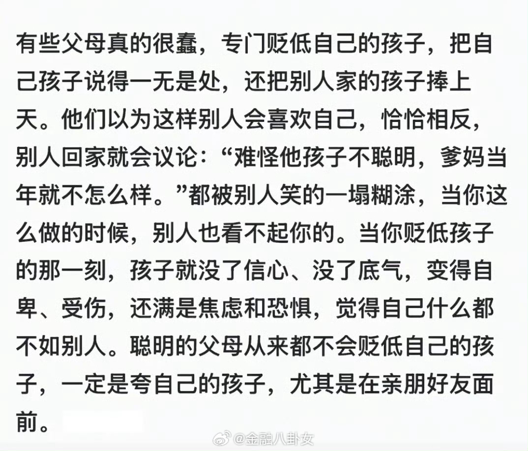 真的是这样