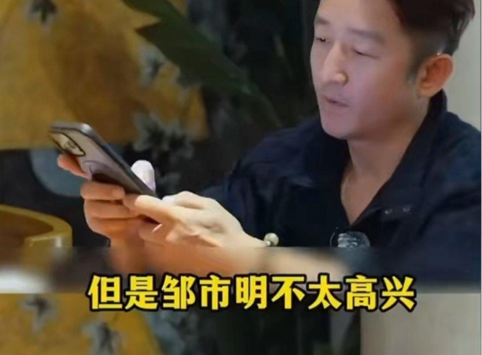 邹市明冉莹颖综艺再争执亲密关系最不易的地方，在于它是一场漫长的、近乎肉搏的磨合。