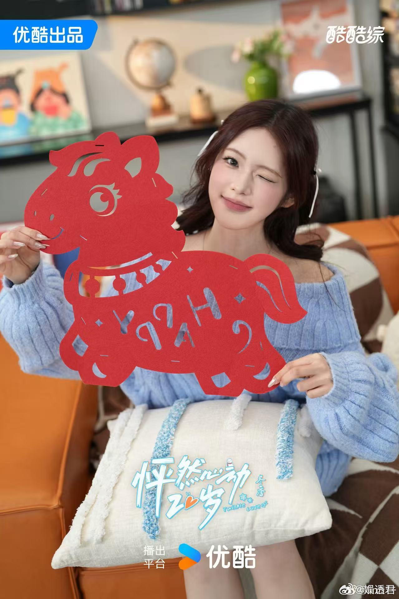 朱朱模仿桃黑黑 谁懂啊朱朱学姐也太会整活了，在怦然心动20岁录制现场即兴模仿桃黑