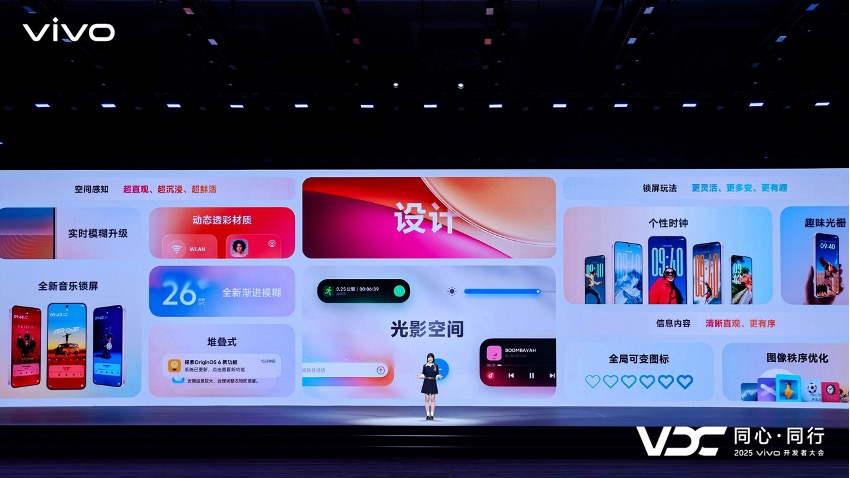闪电快讯｜vivo AI战略再升级，原系统6与蓝河操作系统3全面智能化