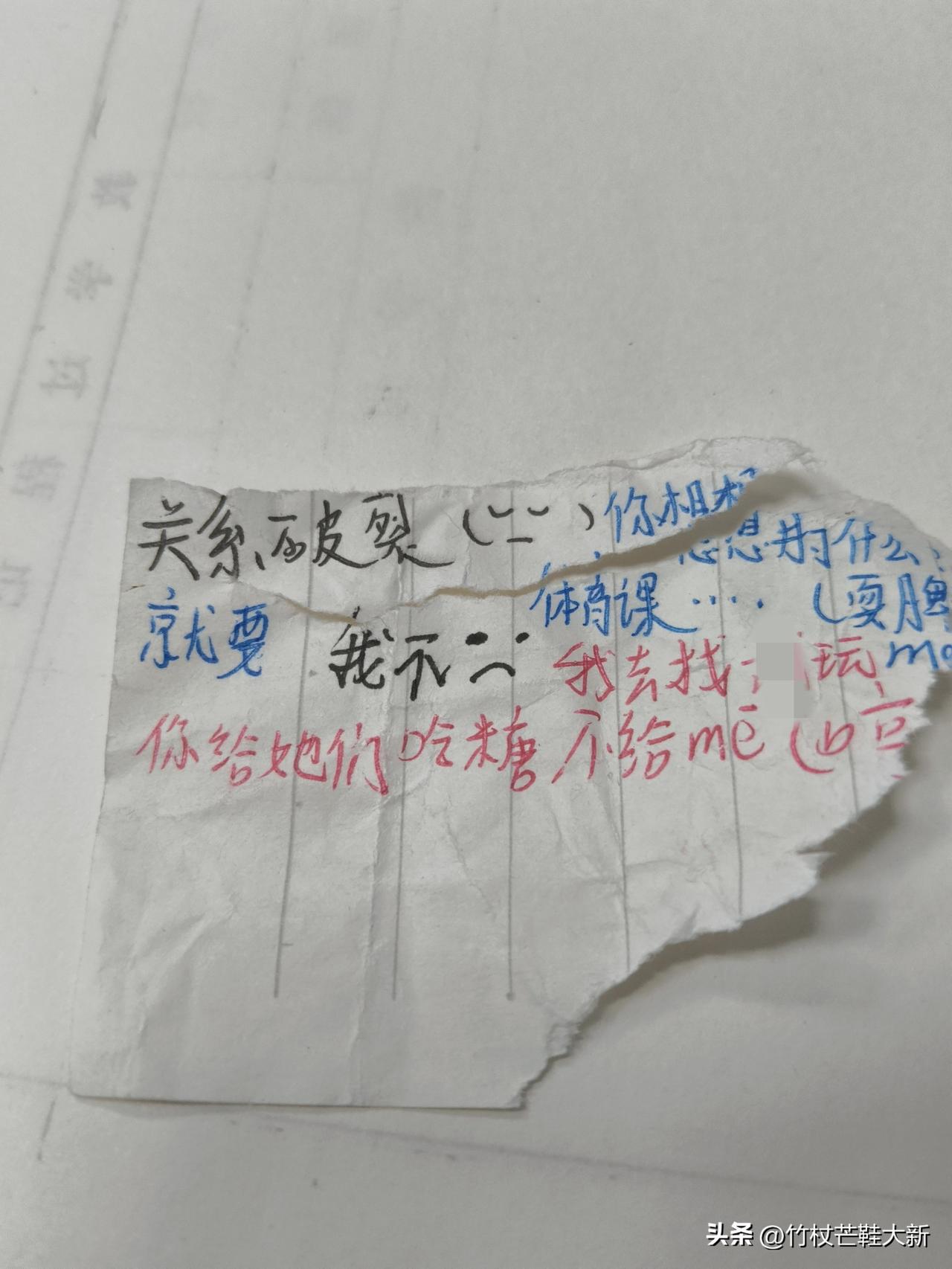 人生第一次关系，破裂。上课写作业，瞅着这小子，欲盖弥彰的眼神，扭扭捏捏的动作，就
