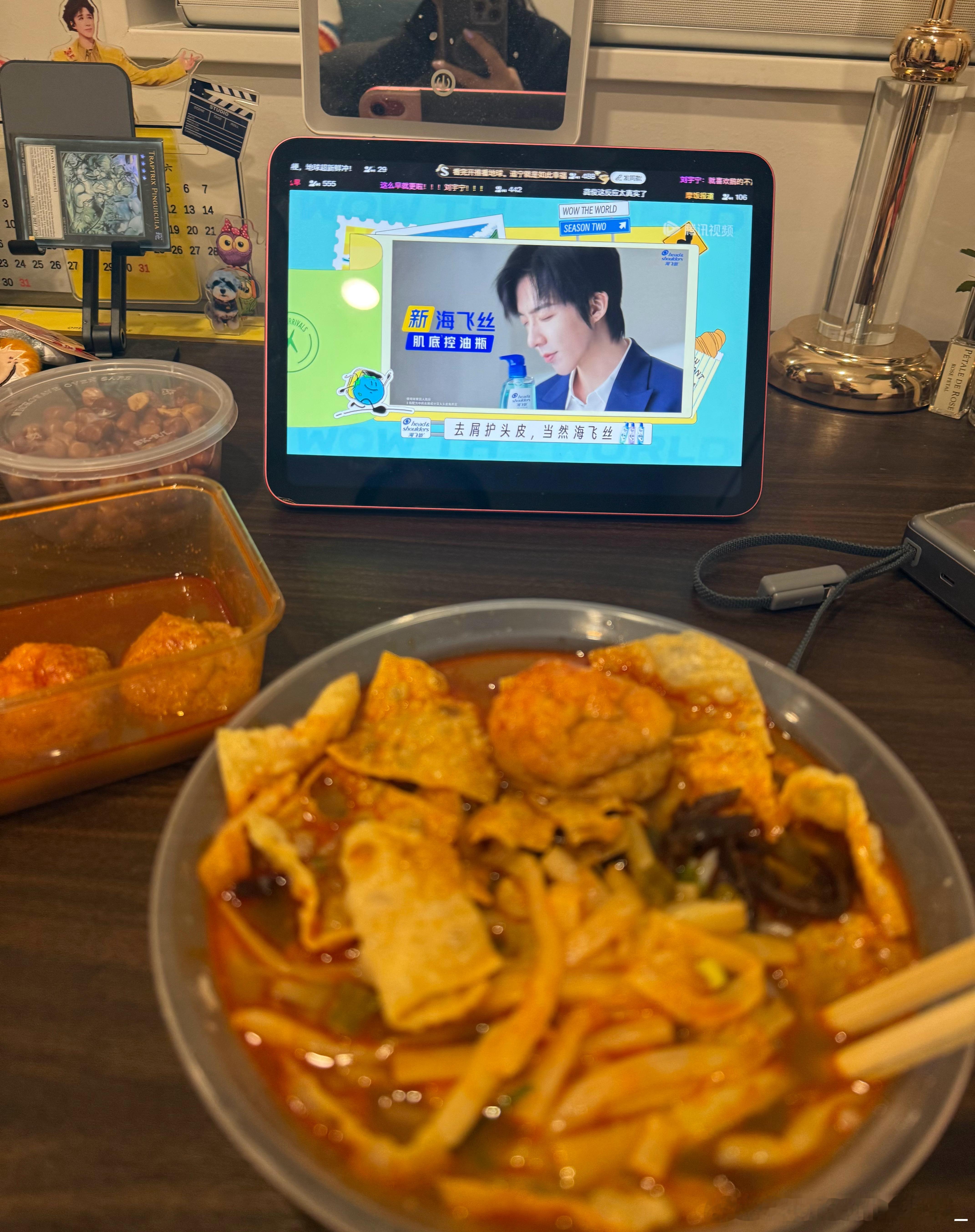谁懂螺狮粉+地球🌍+哥哥小纸条的爽感刘宇宁地球超新鲜地球超新鲜