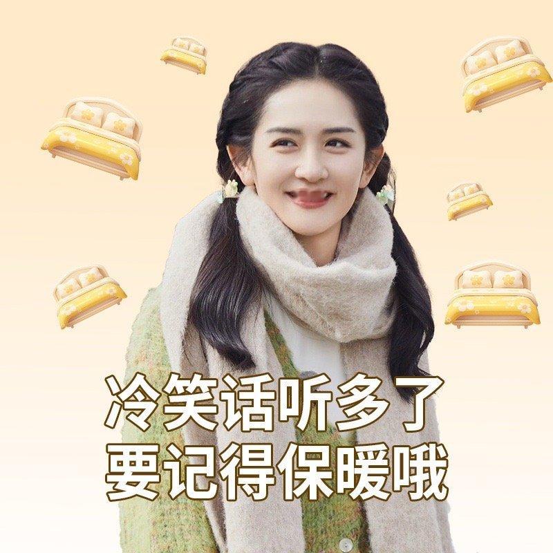 疯狂好六夜阵容官宣先疯一步双11疯狂好六夜 啊啊啊官宣来了！这波"先疯一步"的操