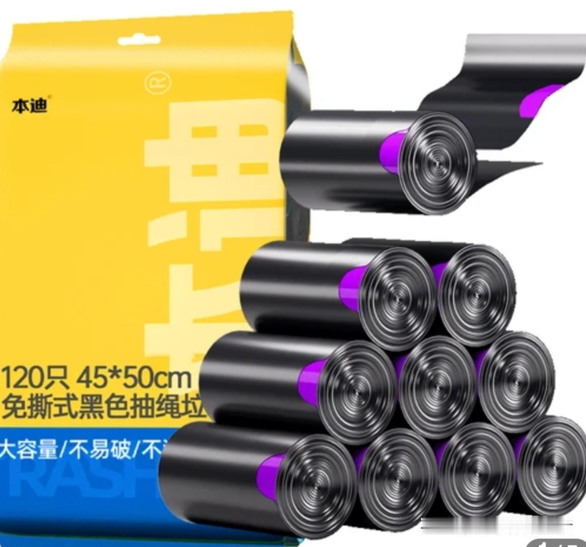 居家网购大丰收！花钱虽爽，幸福感直接拉满✨
 
今天简直是网购大丰收，快递一波接