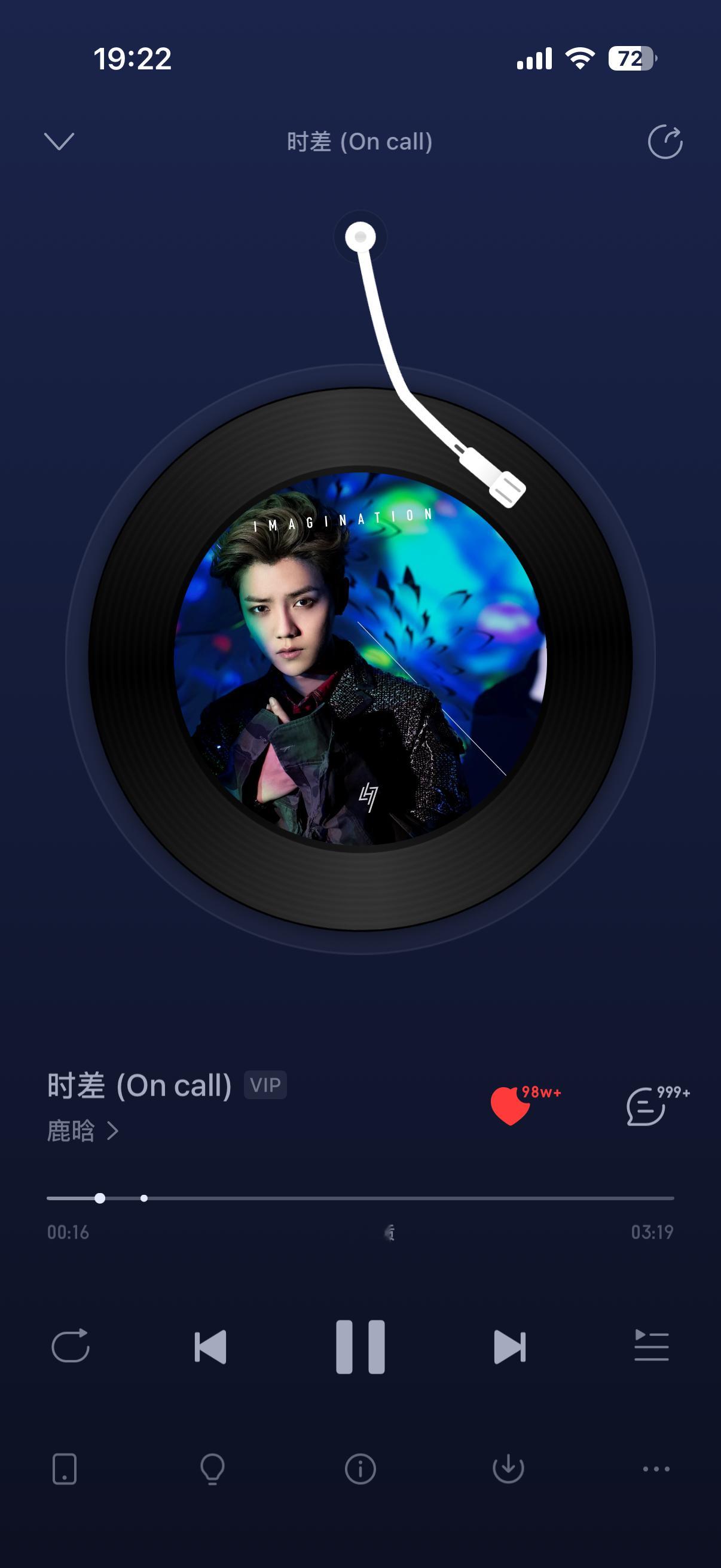 所有人来网易云助力【时差】破百万 鹿晗