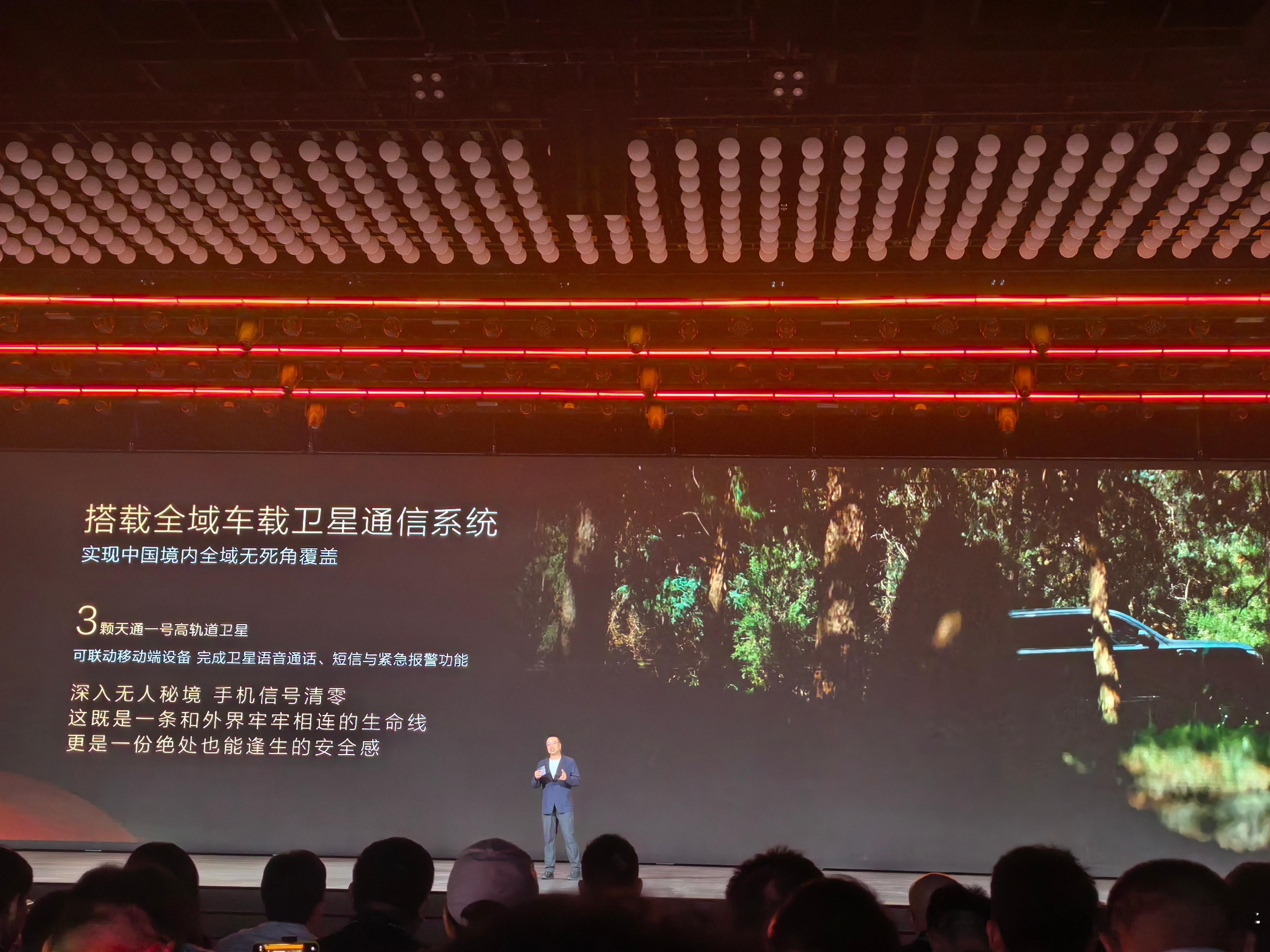 北汽泰钽700这个牛了，搭载全域车载卫星通信系统！ ​​​