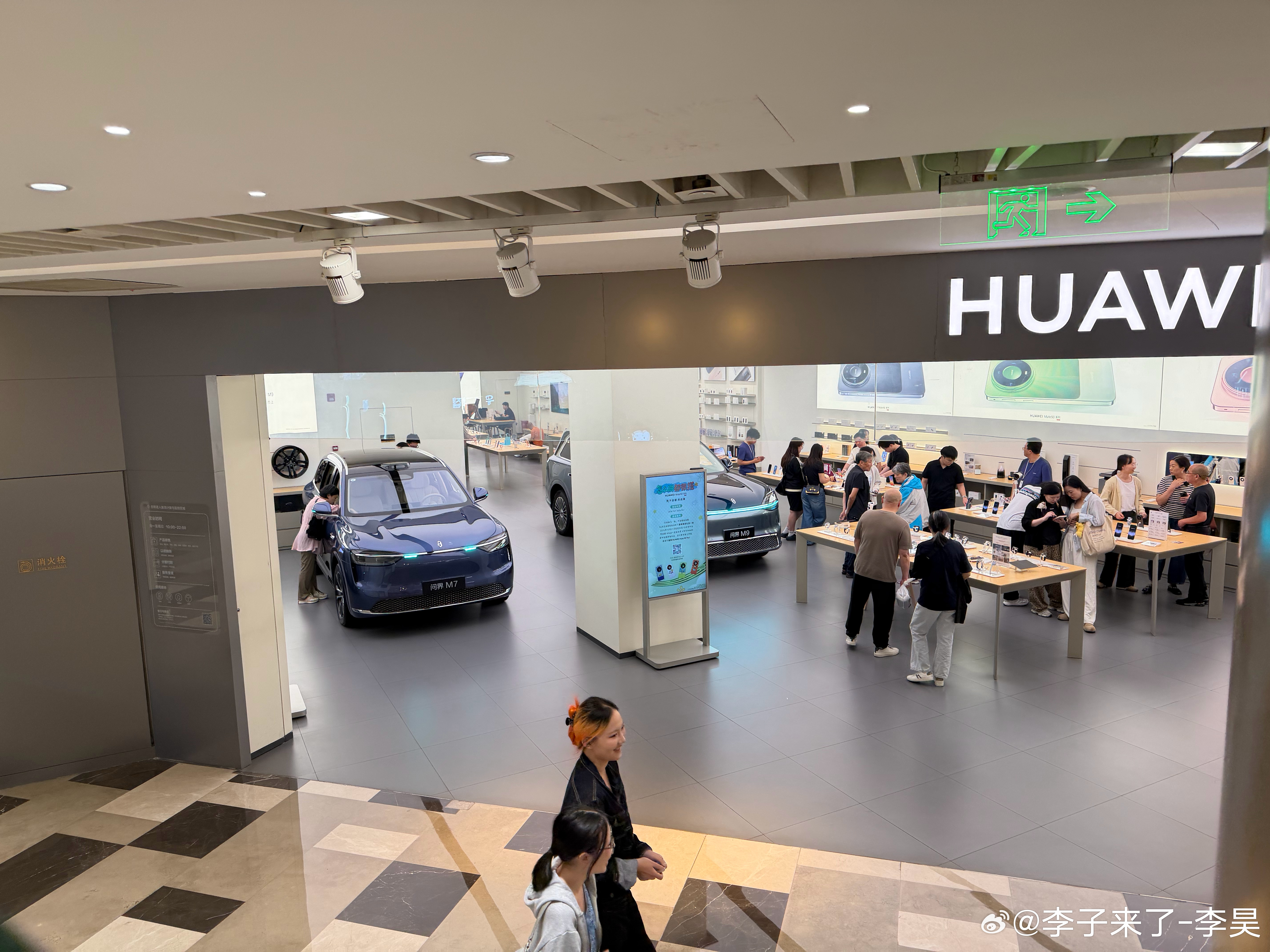 赛力斯与华为达成新五年合作回来了都回来了 ​​​