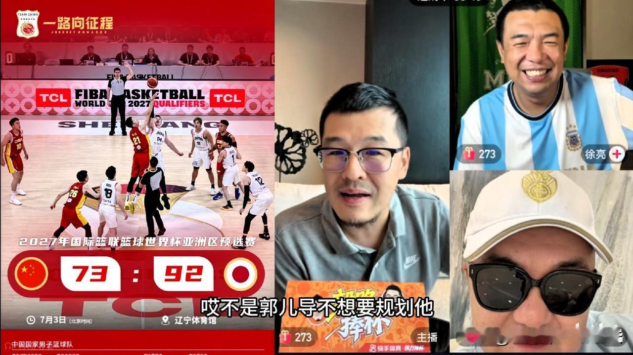 杨毅：郭士强原本想归化布朗，但是办不了！篮球名嘴朱彦硕：男篮要找合适归化球员，这