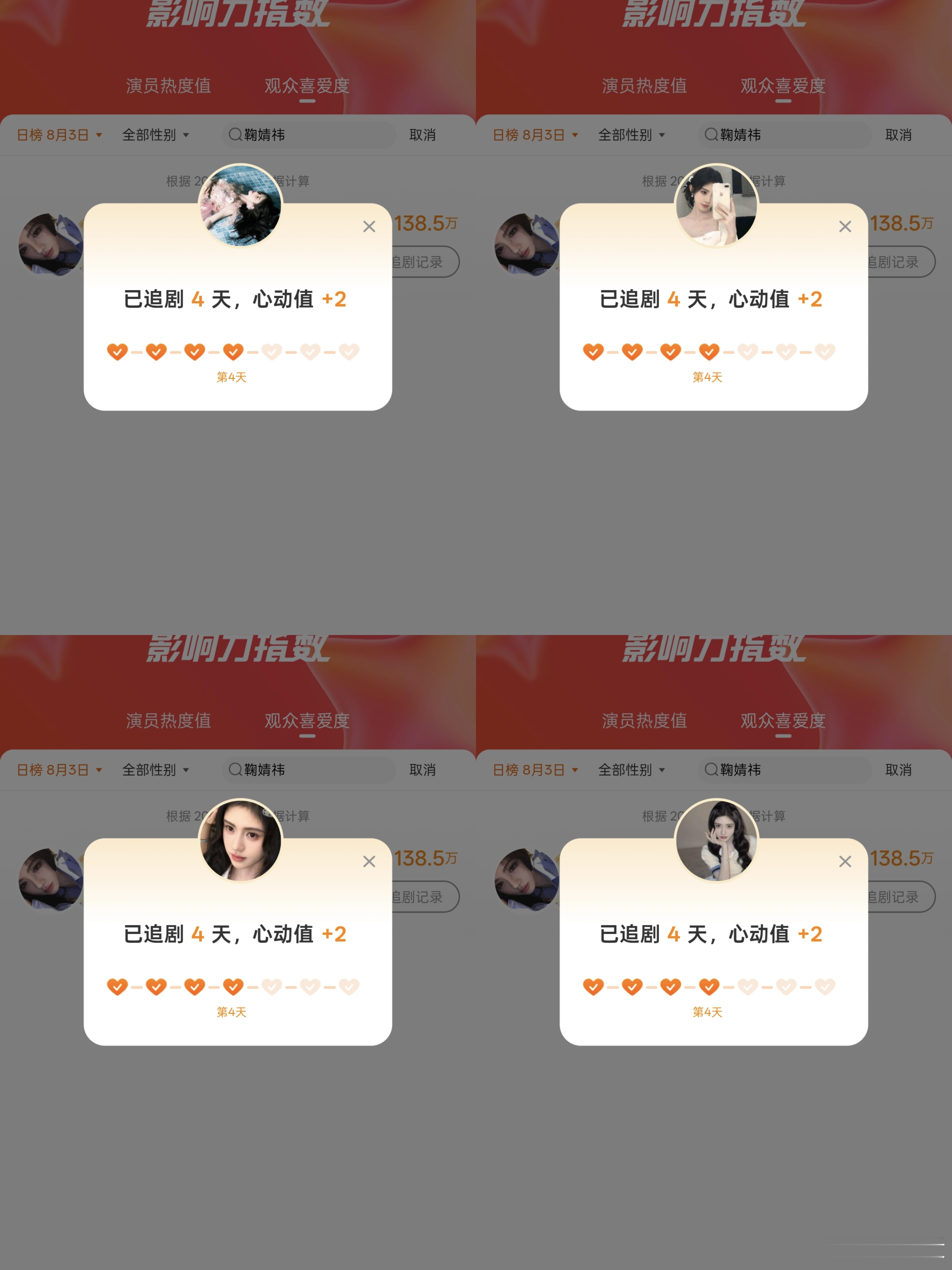 影响力🌳直       8.3  专栏 · 影响力🌳直✍️