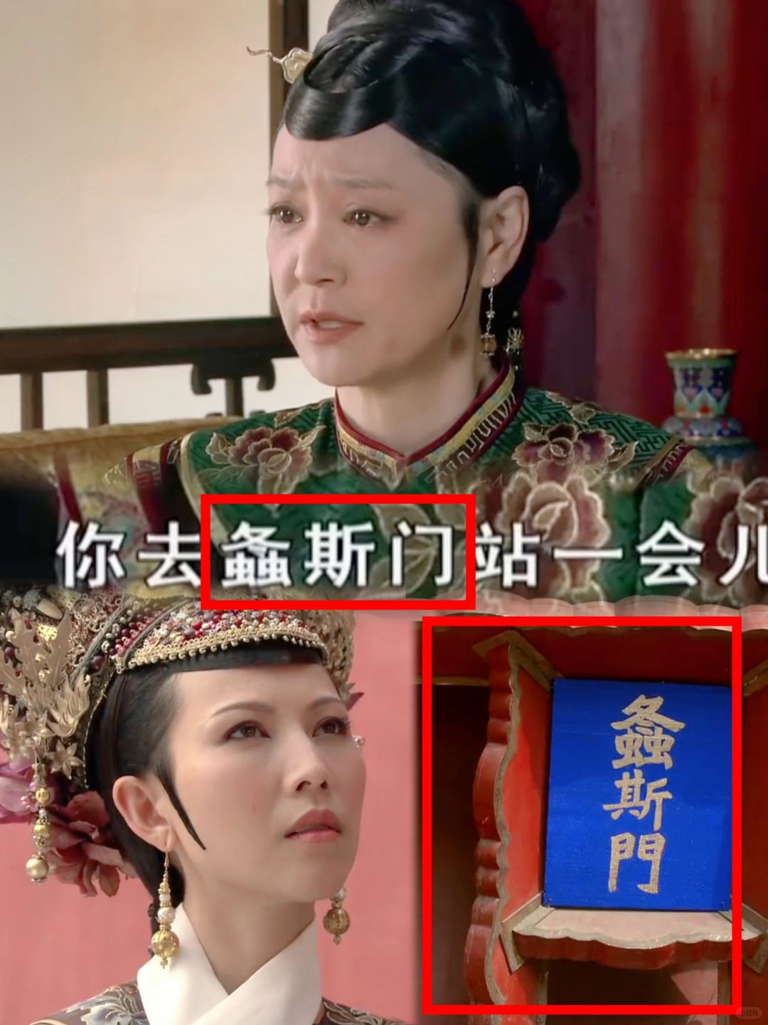 故宫真的有这个门存在吗❓