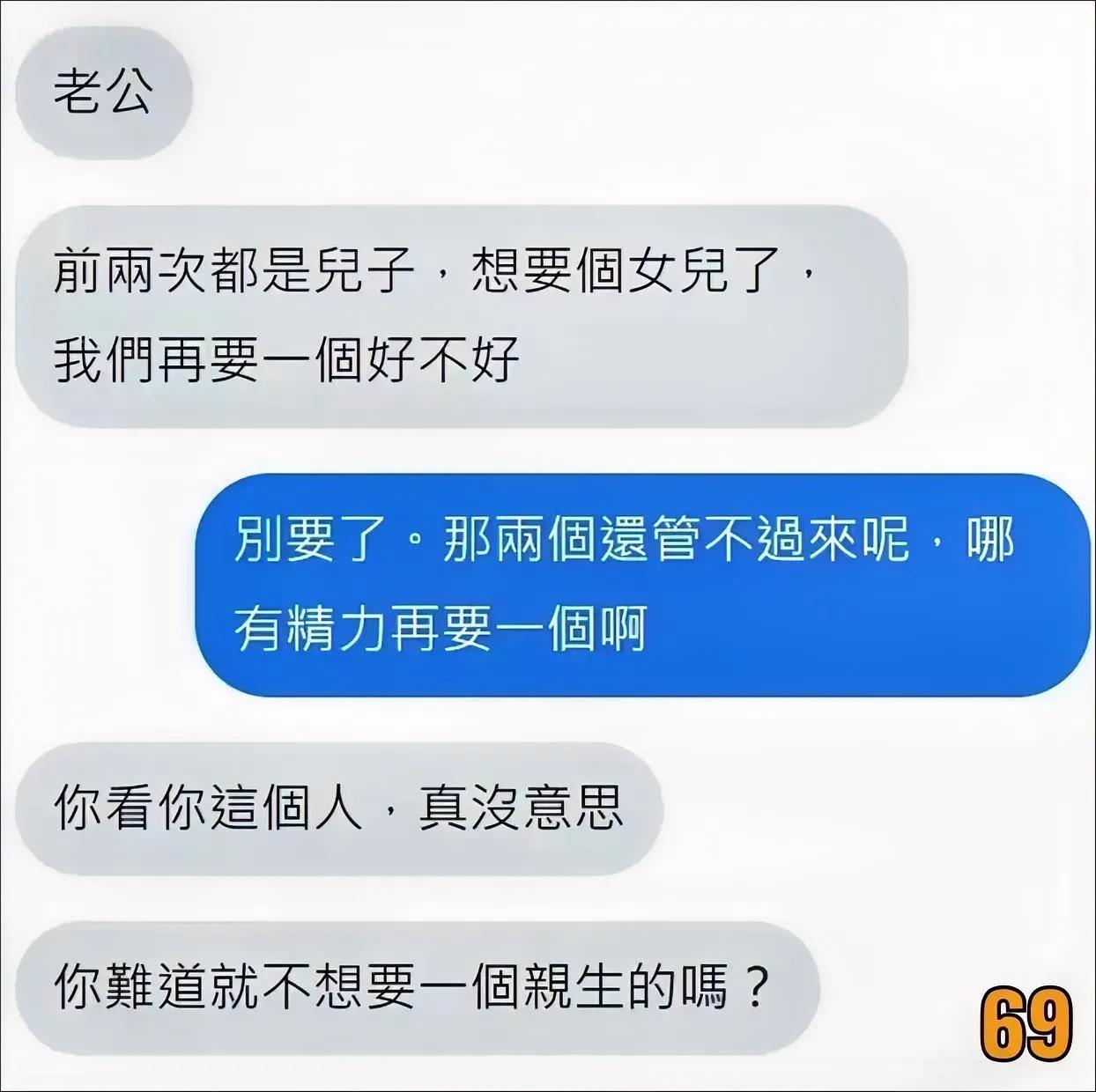 这是一不留神把实话说出来了[雾霾]