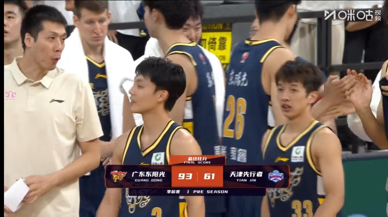 广东东阳光队总算能赢一场(93：61)季前赛，不知是不是天津队故意放水的，要知广