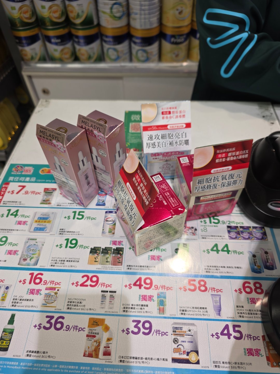 买买买买买优惠让人疯狂，减价还有赠品+现金卷扣减！购物令人快乐！ 