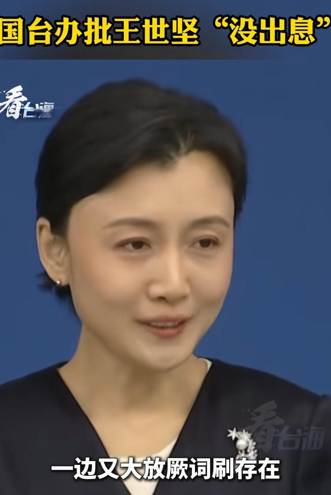 为什么这么漂亮？
为什么言辞又如此犀利！
这些人才，都是怎么培养出来的？我一生能