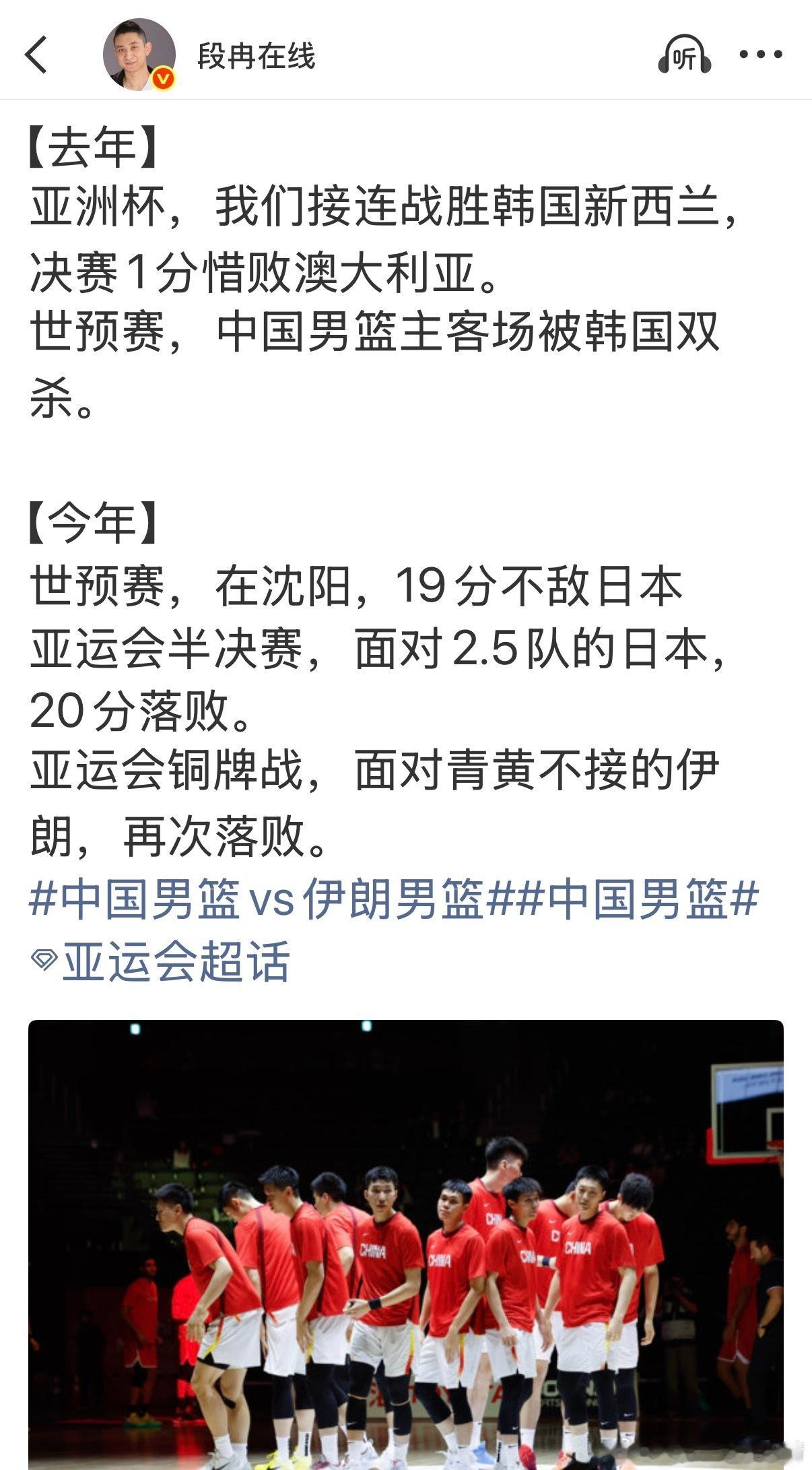世预赛在北京输的韩国，城市绝口不提。输给日本，突然就记得城市了～ ​​​