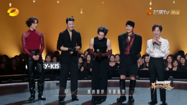 宁静赞不绝口的四个男人宁静盖章认证的《醋和小米辣》果然绝！钟晨周钰翔陈昊阳冯开朗