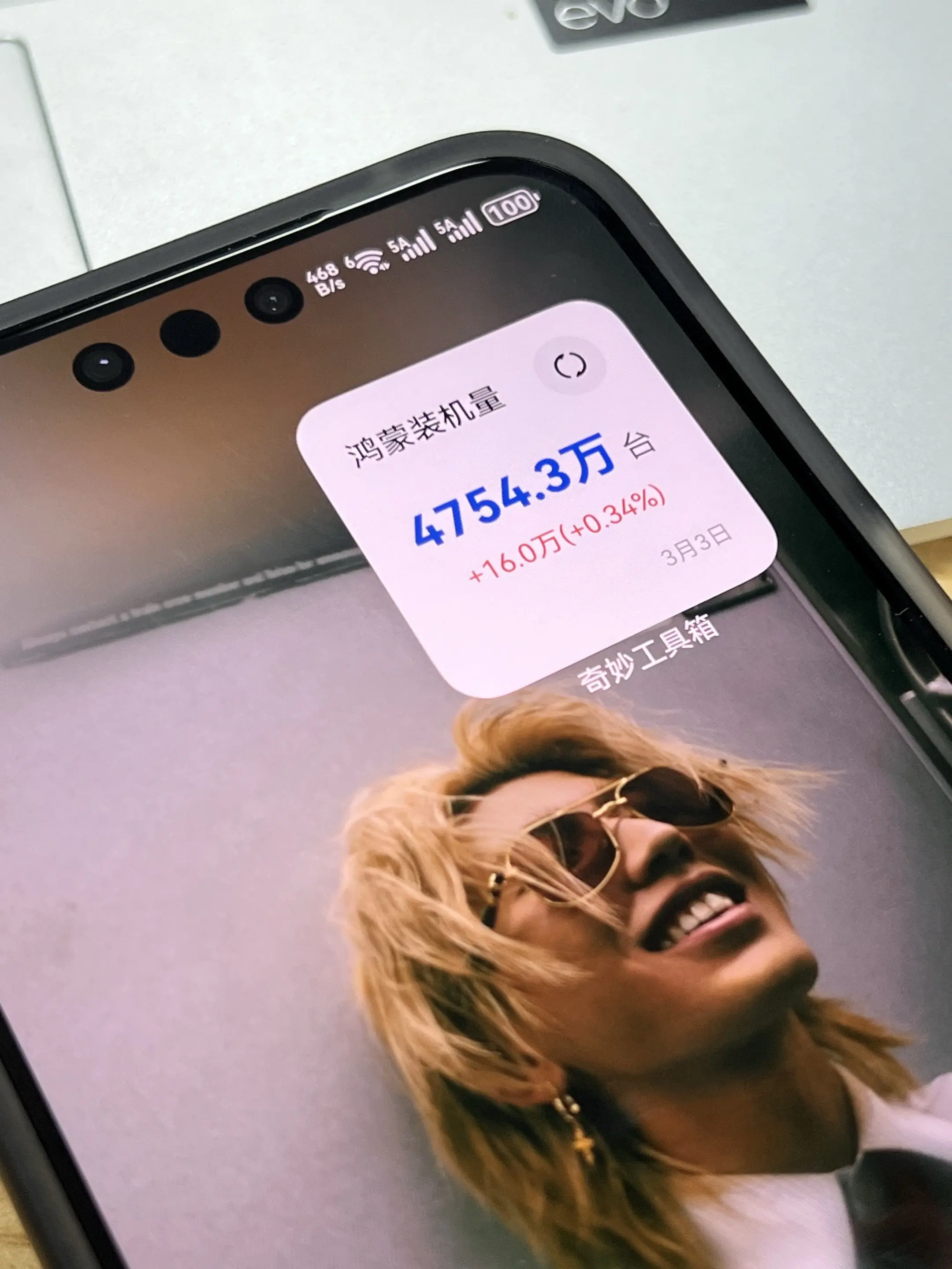 鸿蒙终端设备马上就能到5000W了！