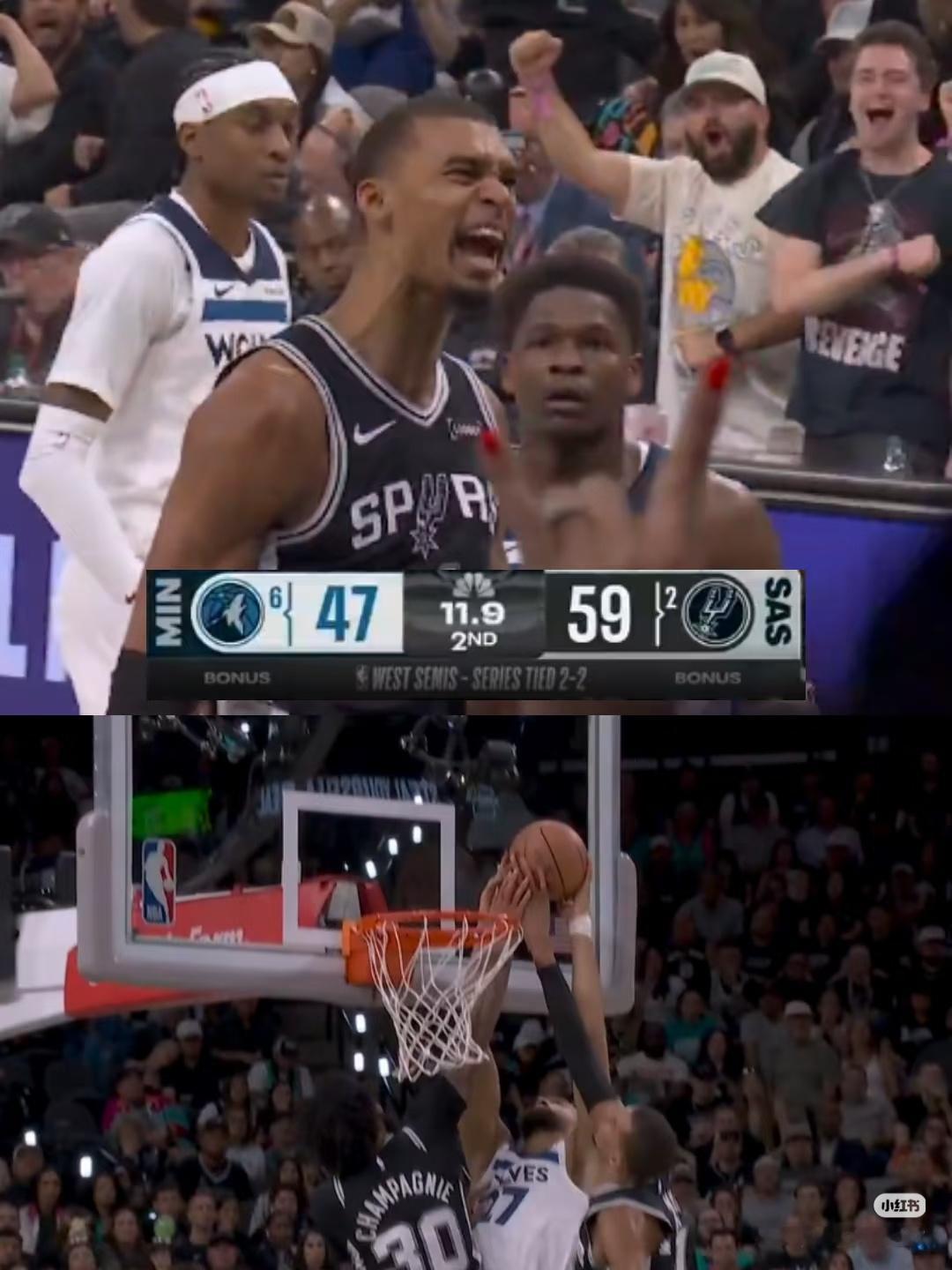 马刺vs森林狼爆了！半场文班就轰下21+11！马刺领先12分NBA西部半决赛G5