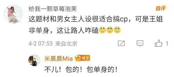 曝王玉雯杨玏已分手王玉雯已恢复单身  王玉雯好友爆料王玉雯已恢复单身，原来已经和