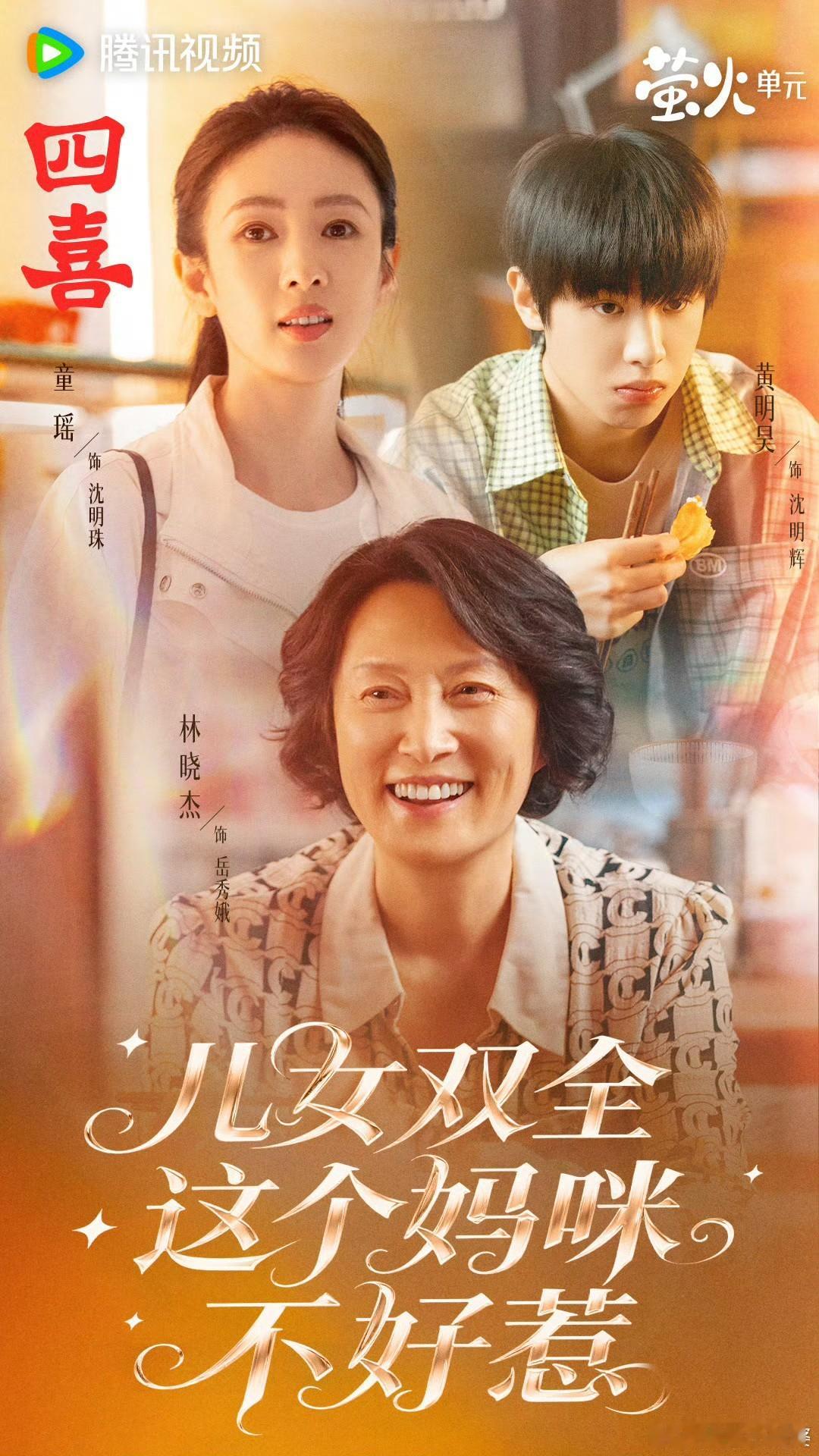 接地气宣传赢麻！土味又上头，想不记住都难！ 