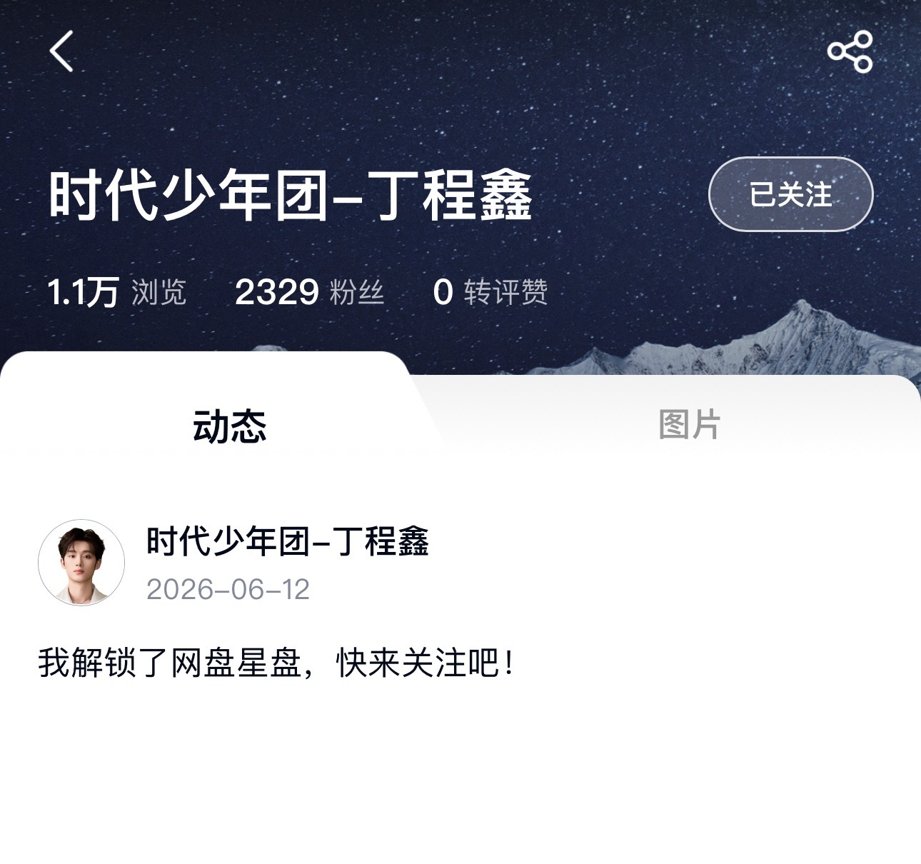 关注完也多浏览几次 