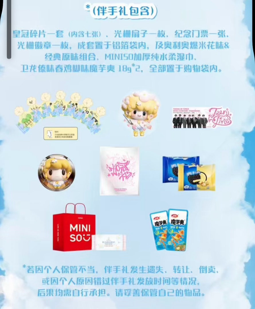 大家出去逛街了吧 