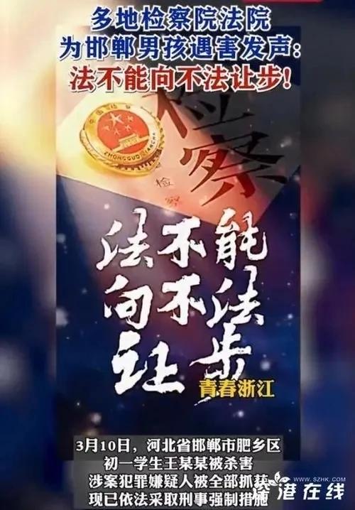 #你同意严惩校园欺凌者吗？#无论校内还是校外，一切恶意的行为都应该受到严惩，一切