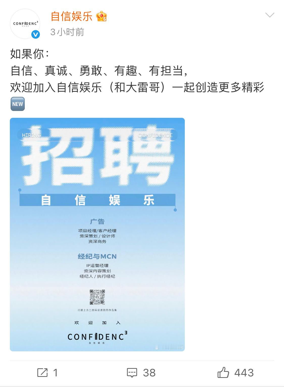 好熟悉的配方，像微商pyq发的slogan ​​​