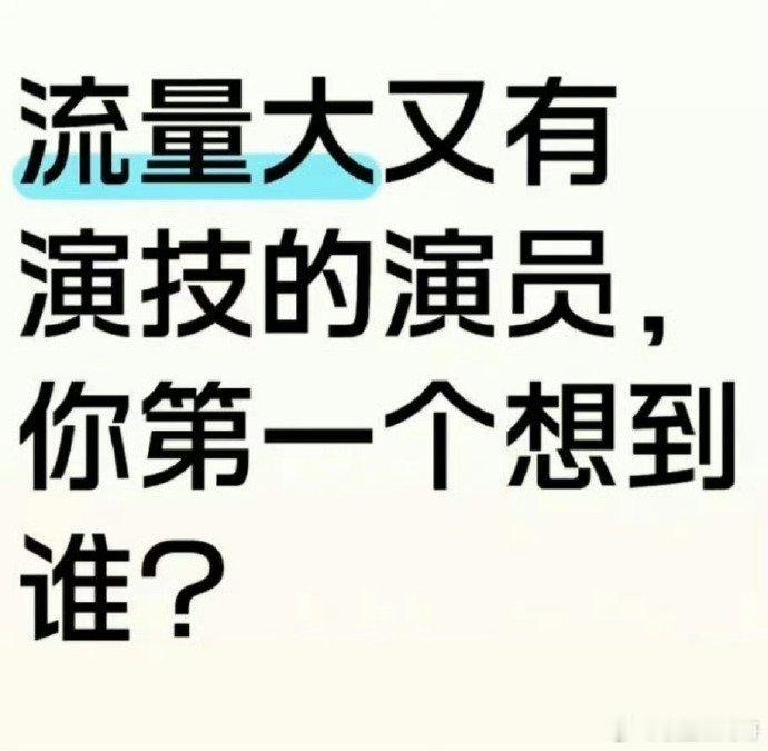 肖战：你报我身份证号得了 