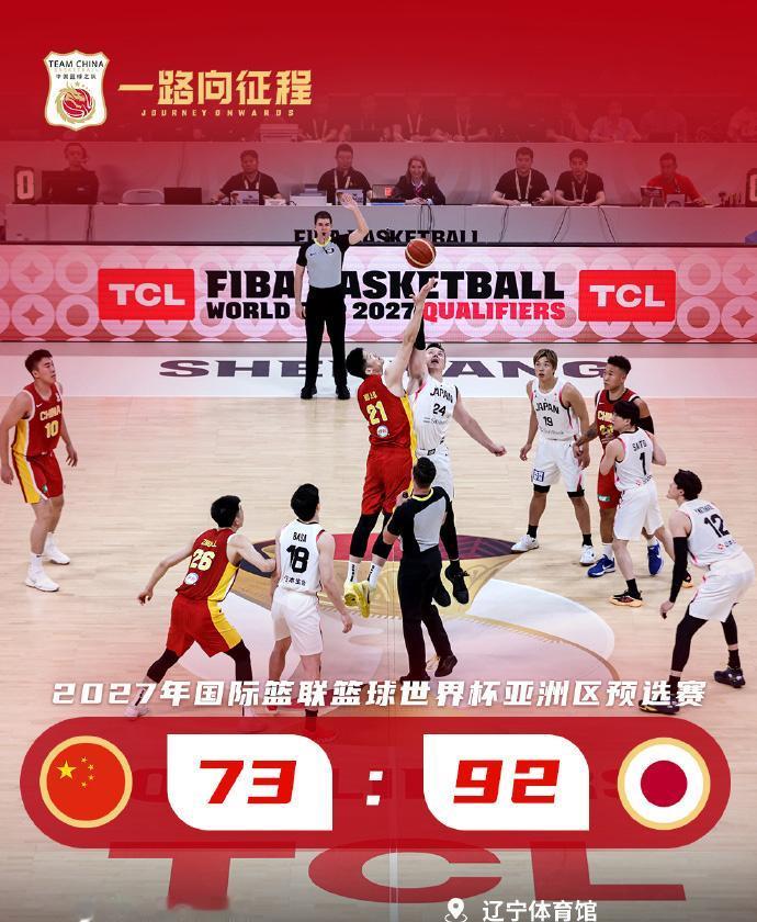 破天荒的大事，中国男篮主场惨败日本男篮！这五点扎心真相该醒醒了

1、全世界都在