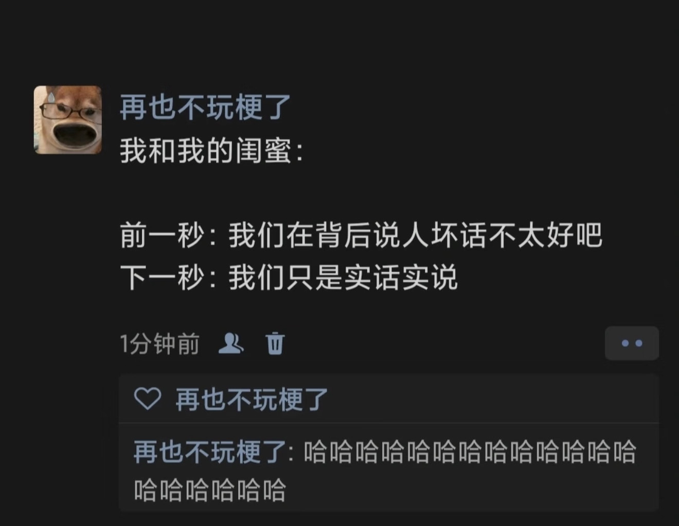 《陈述事实》 ​​​