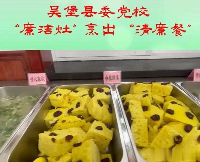 朱元璋剥皮揎草都阻止不了的腐败，为什么某党校觉得吃几顿“清廉餐”会有用呢？我宁愿