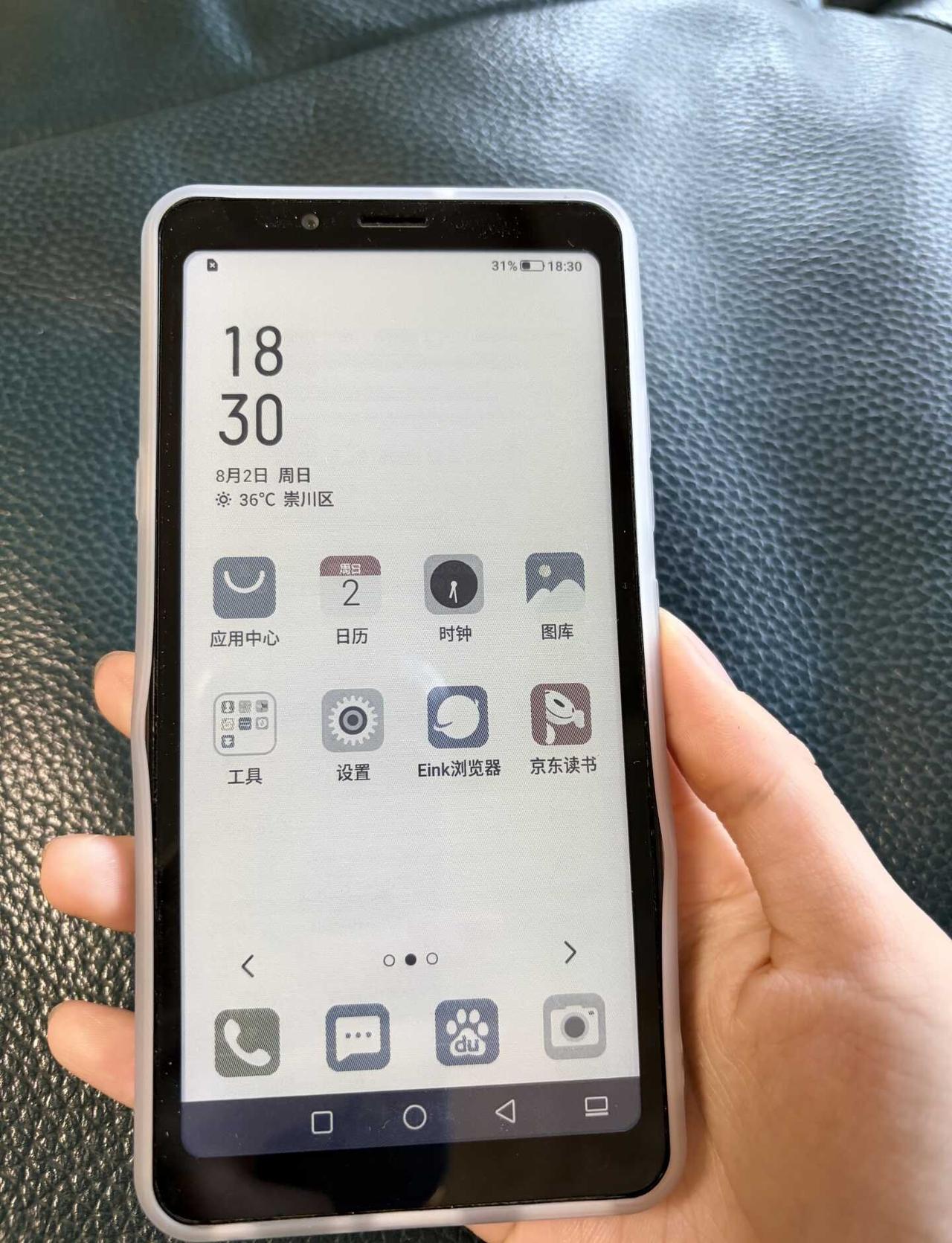 好价开除64G海信a5procc
这个我买回来一秒也没用过，连壁纸都是默认的，因