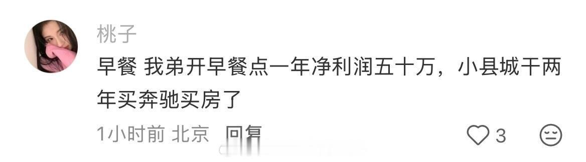 天呐😱原来身边有这么多闷声发大财的行业 