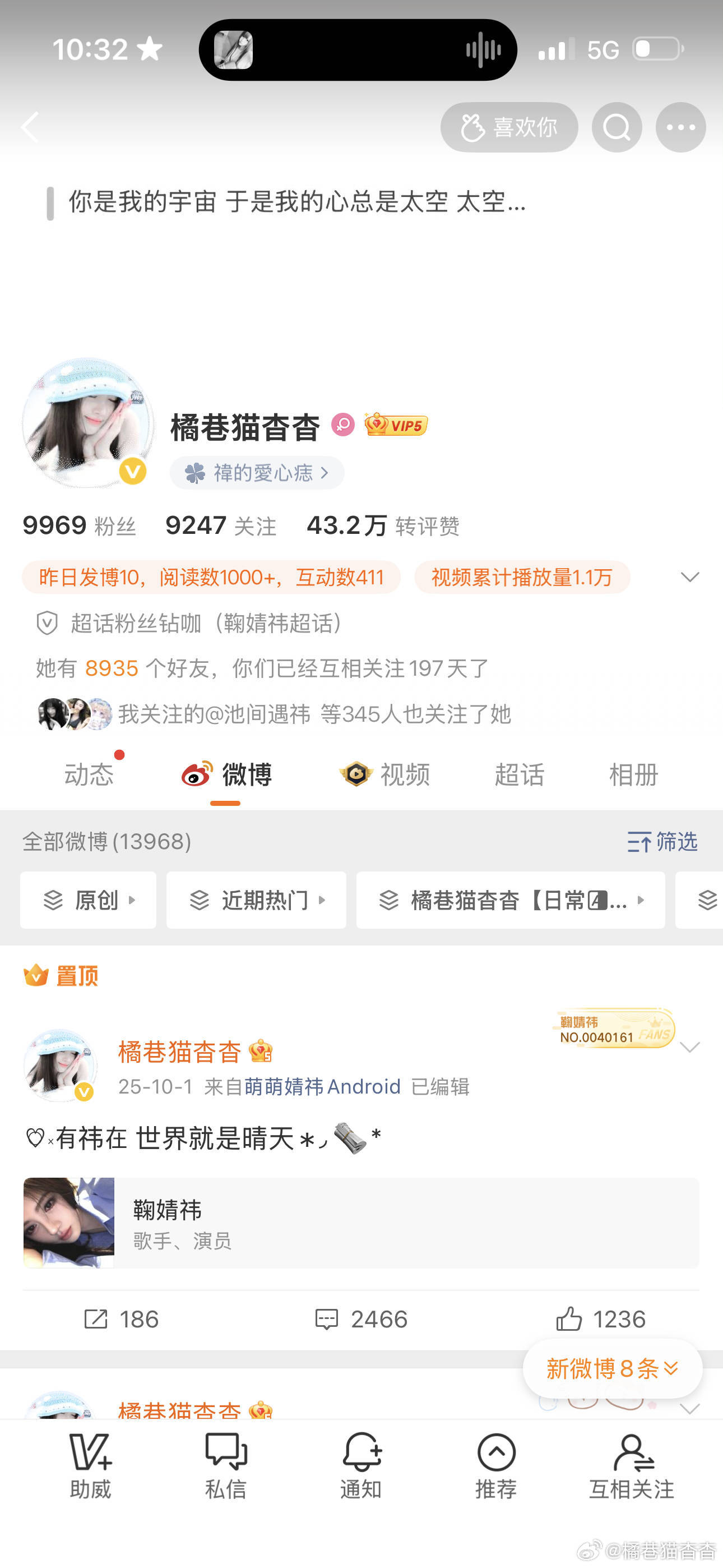 不互动的通通双掉 