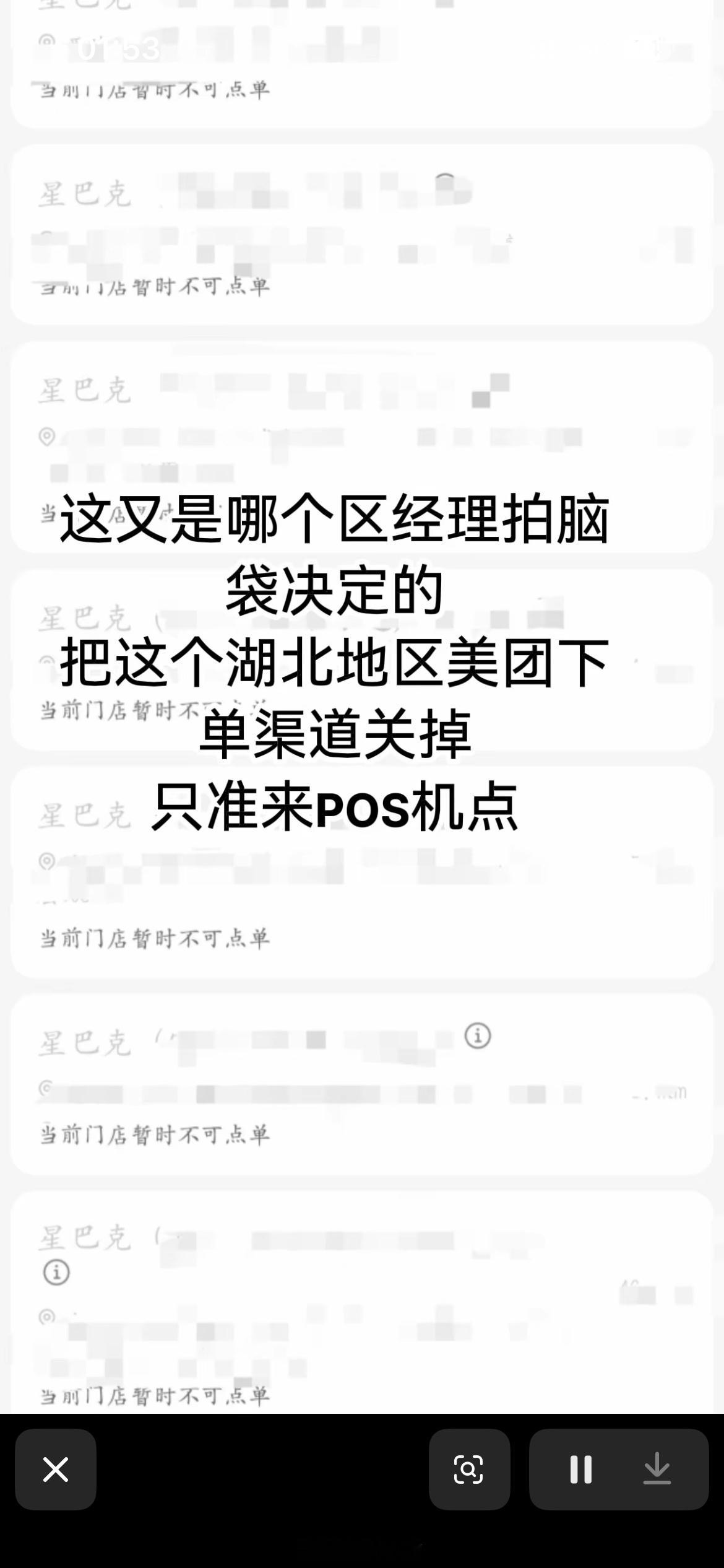 【投稿】很艺术🎨数据高于一切就是你星的现状，就像读书时候假装努力的装哥装姐带一