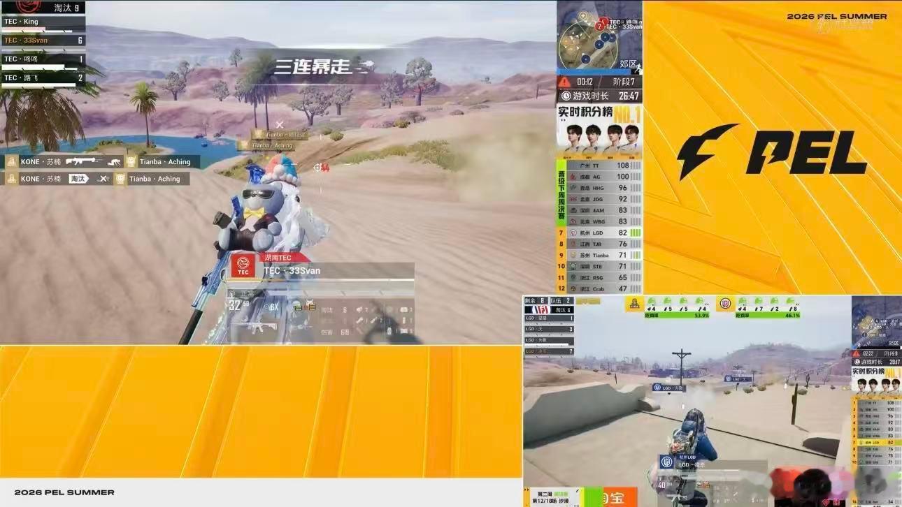 33夏季赛首夺MVP 恭喜33Svan夏季赛首夺MVP！赛场三连暴走势如破竹，M