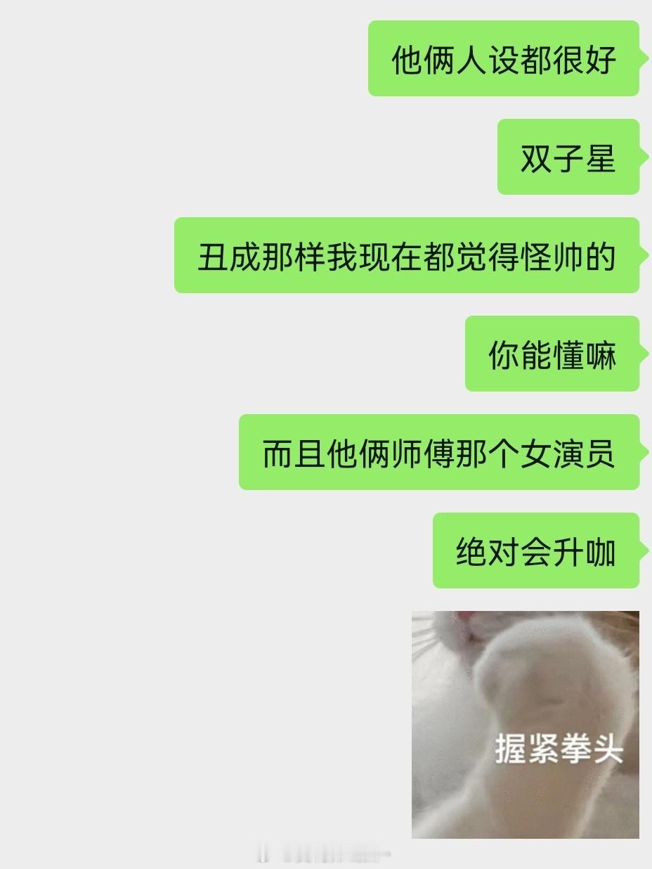 哎呀我真的好喜欢南部档案，我今天要把更新的全部看完啊啊啊啊啊啊我又开始到处安利了