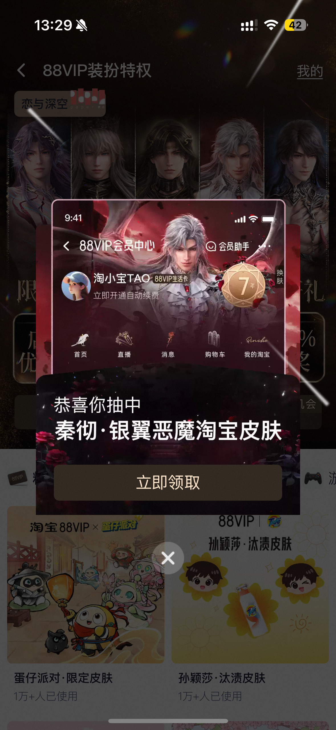 秦彻好帅啊—